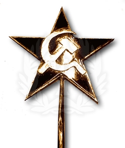 Звезда Советская